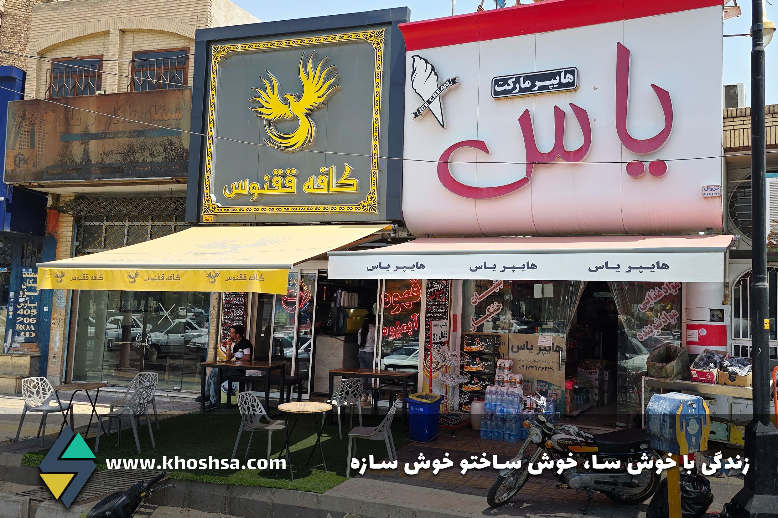 طرح یکپارچه سایبان _ شهر رفسنجان