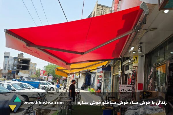سایبان متحرک PVC z - تصویر 4