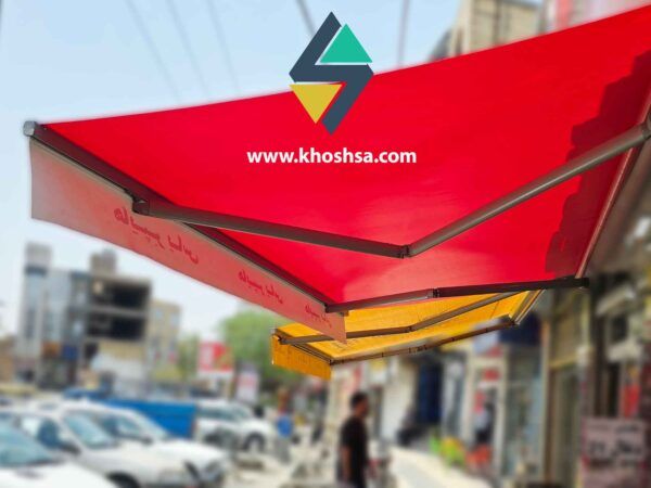 سایبان کلاسیک PVC SB - تصویر 4