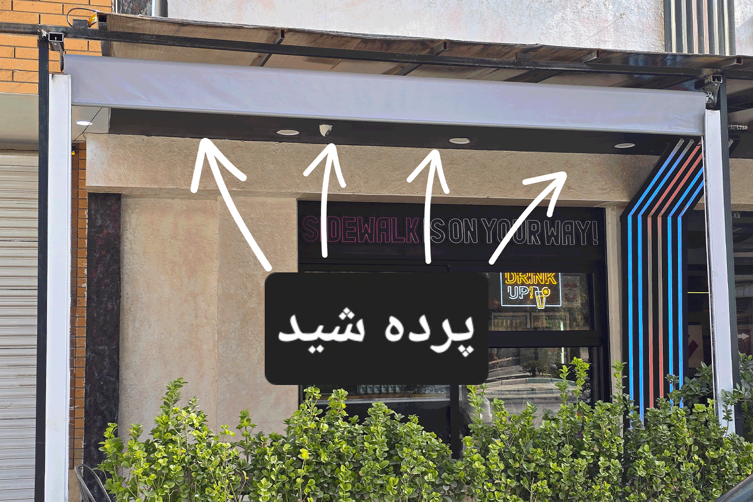پرده شید یا پرده عمودی